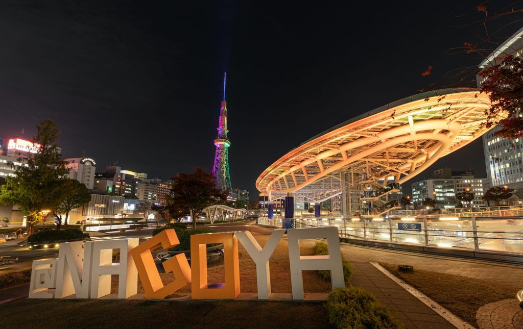 Nagoya, thủ phủ của tỉnh Aichi và là thành phố lớn thứ tư của Nhật Bản